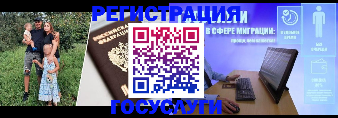 прописка паспорт в Новодвинске